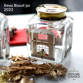 【店舗クーポン発行中】HOLMEGAARD CHRISTMAS Biscuit jar 2022 Jette Frolich ホルムガード クリスマスビスケットジャー イエッテ・フローリッヒ Xmas