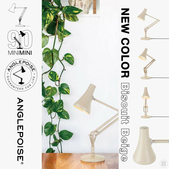 楽天市場】ANGLEPOISE アングルポイズ 90 MINI MINI デスクランプ 