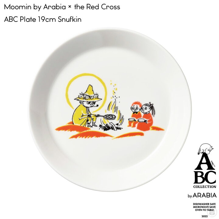 楽天市場】Moomin by Arabia × the Red Cross Plate 19cm ABC Snufkin 