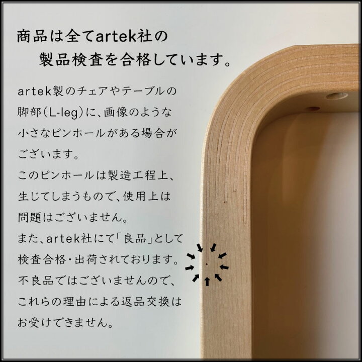 楽天市場】【店舗クーポン発行中】artek アルテック Stool60 スツール 