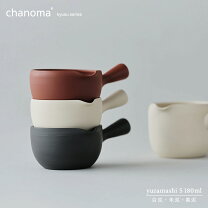楽天市場】茶 湯冷まし（茶道具・湯呑・急須｜コーヒー・お茶用品 