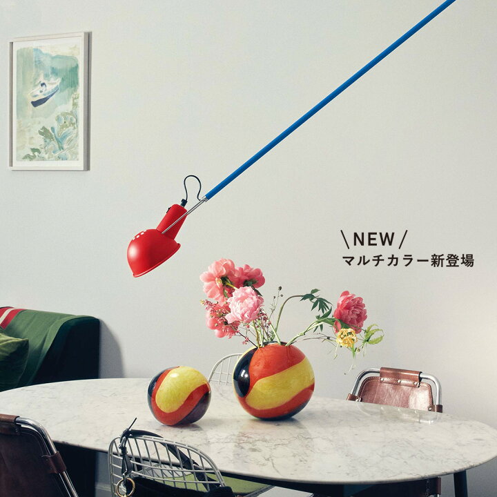 楽天市場】FLOS フロス 265 アームライト Paolo Rizzatto パオロ 
