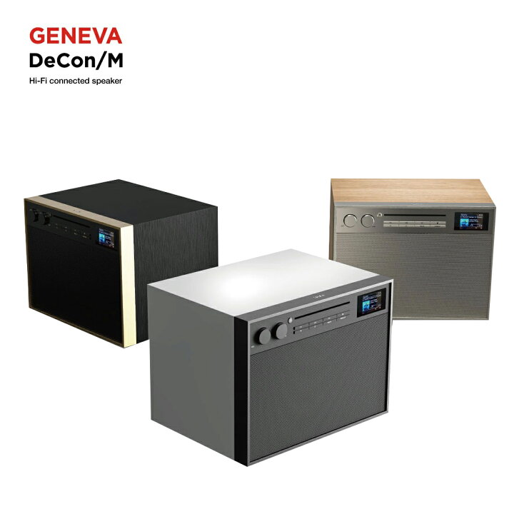 楽天市場】GENEVA DeCon M CDプレーヤー付きWi-Fiスピーカー ジェネバ 