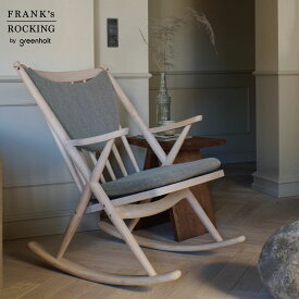 greenholt FRANK’s ROCKING Chair Frank Reenskaug Ribaco グリーンホルト フランクスロッキング チェア フランク・レンスコー