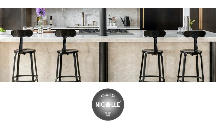 楽天市場】【店舗クーポン発行中】NICOLLE H45 STOOL Chaises Nicolle 