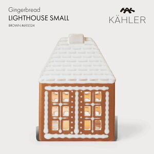 yTzKAHLER P[[ Gingerbread LIGHTHOUSE SMALL BROWN #693524 URBANIA A[ojA WW[ubh nEX  NX}X