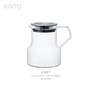 yvGgS|CgbackI!zKINTO Lg CAST eB[|bg 700ml 23088 KX g t Β