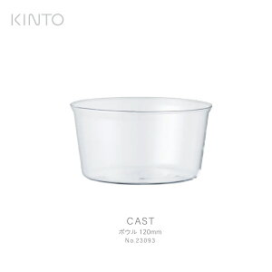 KINTO Lg CAST {E 120mm 23093 KX ۑe  hbVO M