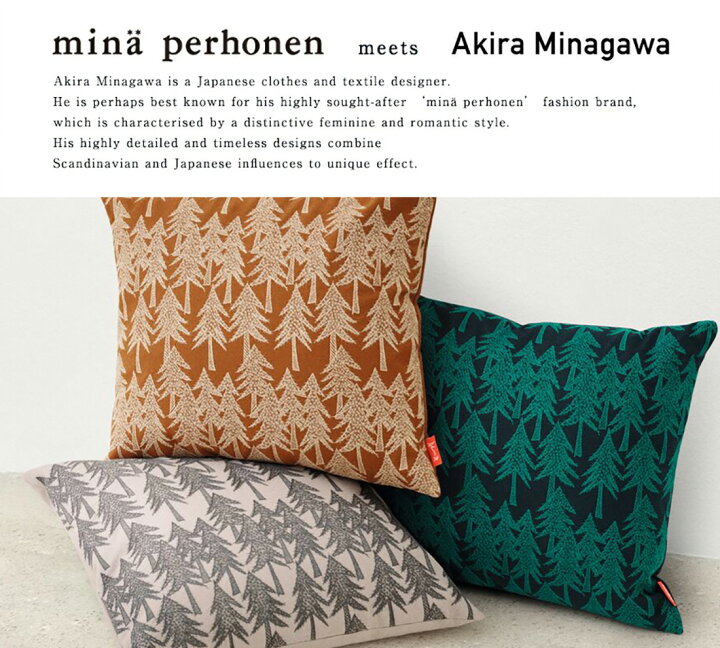 楽天市場】mina perhonen ミナ ペルホネン × Kvadrat クヴァドラ Slow  