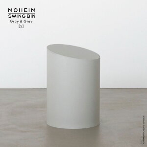 MOHEIM ���w�C�� SWING BIN S �X�E�B���O�r�� Gray×Gray �O���[ Made in JAPAN ���{�� �S�~�� �_�X�g�{�b�N�X