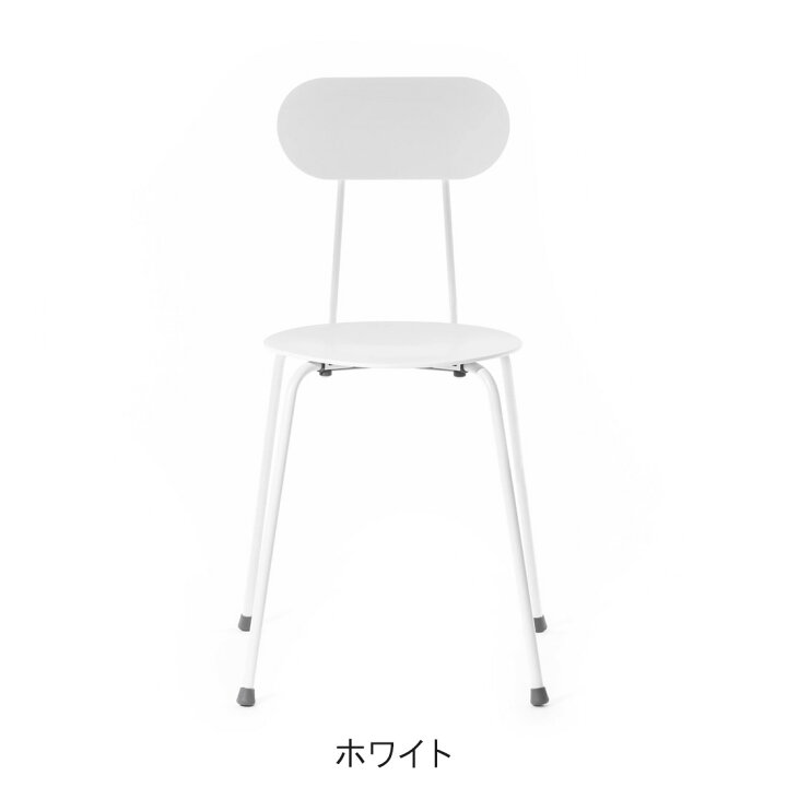 楽天市場】MAGIS マジス mariolina mono マリオリナ モノ 椅子 チェア 