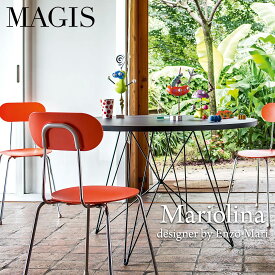 MAGIS マジス mariolina マリオリナ 椅子 チェア 北欧 インテリア オレンジ グレー 白 スタッキング マリオリーナ
