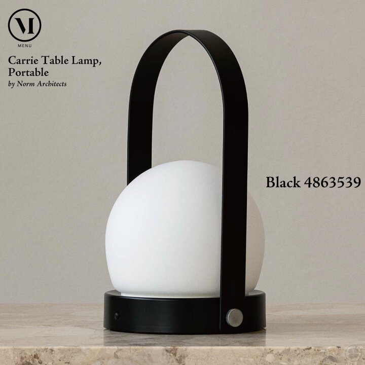 楽天市場】Audo Copenhagen Carrie LED Lamp キャリー LED ランプ 北欧 