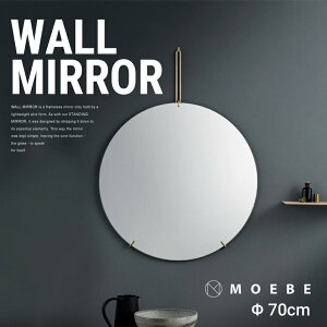 MOEBE/[x WALL MIRROR ~[ a70cm ubN/EH[~[/ی^/Ǌ|/X`[/steel/black