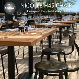 【店舗クーポン発行中】NICOLLE CHAIR Chaises Nicolle ブラック ホワイト 椅子 チェア おしゃれ インテリア ニコル H45 チェア