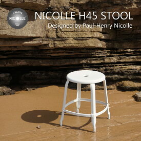 NICOLLE H45 STOOL Chaises Nicolle ブラック ホワイト スツール 椅子 チェア おしゃれ インテリア ニコル H45 スツール