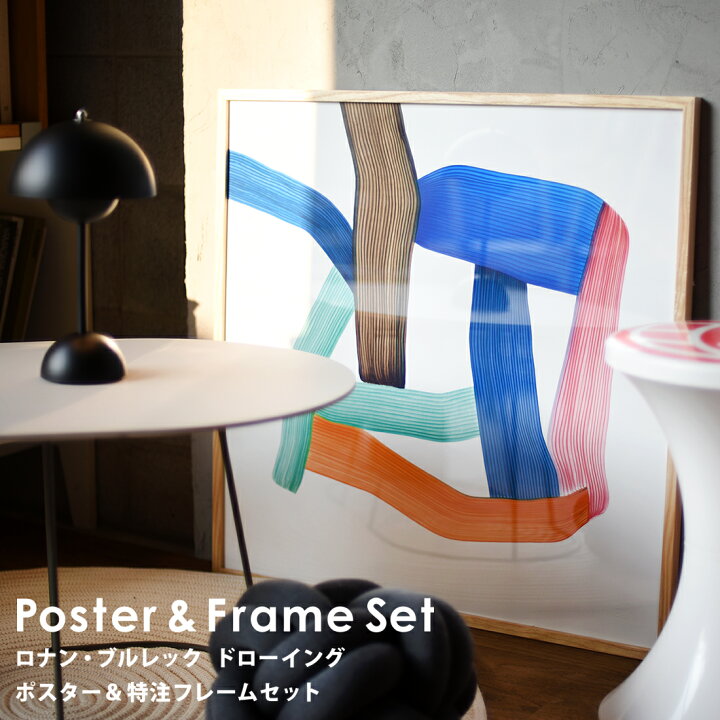 楽天市場】【店舗クーポン発行中】vitra ヴィトラ ロナン・ブルレック 
