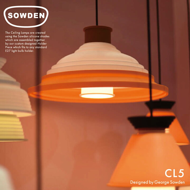 楽天市場】SowdenLight ソーデンライト Sowden Ceiling lamps CL5 