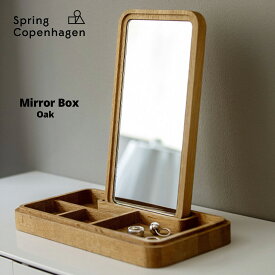 SPRING COPENHAGEN スプリングコペンハーゲン MIRROR BOX ミラーボックス 卓上ミラー 北欧 木製 オーク 小物入れ CP-7003