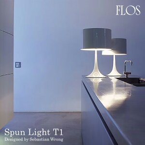 FLOS �t���X SPUN LIGHT T1 �X�p�����C�gT1 Sebastian Wrong �Z�o�X�`�����E�����O �X�v�[�����C�g �ԐڏƖ� �f�U�C�i�[�Y