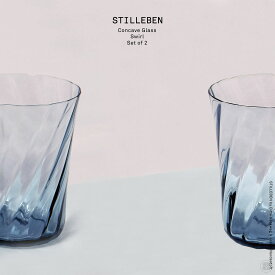 【要エントリ全ポイントback抽選!】STILLEBEN Concave Glass Swirl 2個セット スティルレーベン コンケーブグラス ガラス タンブラー チェコ