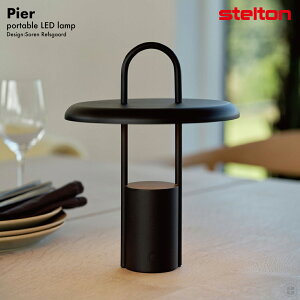 �y�X�܃N�[�|�����s���zStelton/Pier portable LED lamp/Soren Refsgaard/�X�e���g��/�s�A�[�|�[�^�u�������v/�\�[�����E���t�X�K�[�h/USB�[�d/�����^��/����