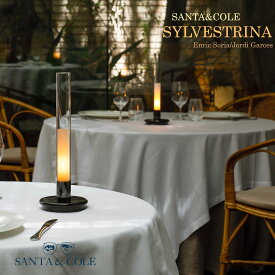 SANTA&COLE サンタ＆コール SYLVESTRINA シルヴェストリナ テーブルランプ　エンリック・シリア＆ジョルディ・ガルセ スペイン 1974
