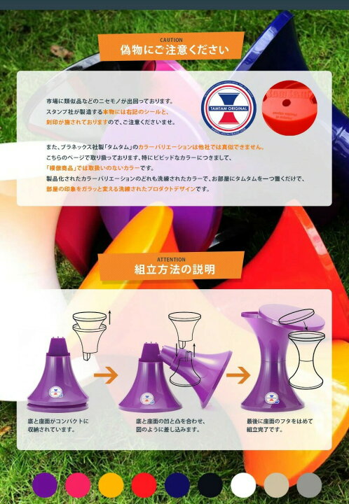 楽天市場】TamTam タムタムポップ TamTam Pop Stamp edition スタンプ  