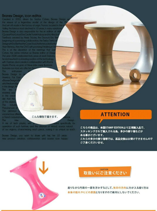 楽天市場】TamTam タムタムポップ TamTam Pop Stamp edition スタンプ 