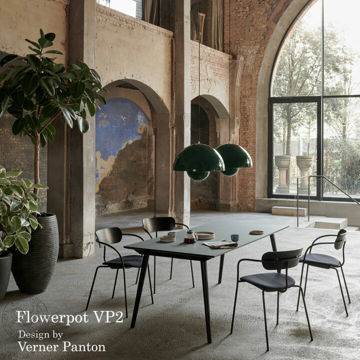 楽天市場】&TRADITION アンドトラディション FLOWERPOTVP2 フラワー 