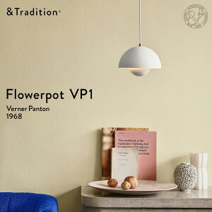 yX܃N[|sz&TRADITION AhgfBV FLOWERPOT PENDANT VP1 t[|bg y_g y_gCg Cg Ɩ X`[ rO Lb` _CjO Denmark NbVb