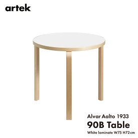 artek アルテック TABLE 90B ホワイトラミネート バーチ 75x72cm 丸 テーブル Lレッグ アルヴァ・アアルト フィンランド 北欧