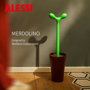【店舗クーポン発行中】Alessi アレッシ MERDOLINO メルドリーノ TOILET BRUSH トイレブラシ Stefano Giovannoni ステファノ・ジョバンノーニ 掃除 北欧 イタリア