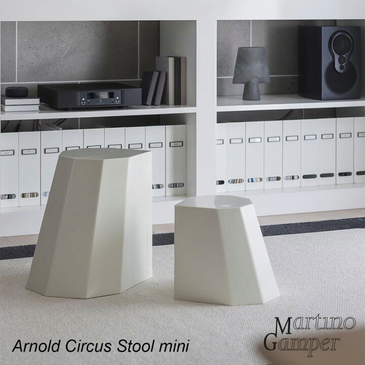 楽天市場】Arnold Circus Stool Mini アーノルドサーカススツールミニ 