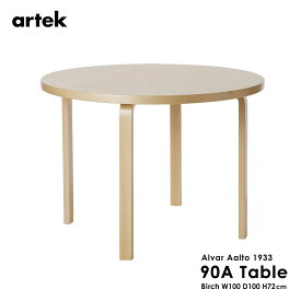 【要エントリ全ポイントback抽選!】artek アルテック TABLE 90A ナチュラルラッカー バーチ 100x100x72cm テーブル Lレッグ アルヴァ・アアルト フィンランド 北欧