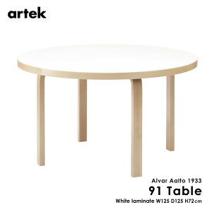 �y�I���W�i�����T����zartek �A���e�b�N TABLE 91 �z���C�g���~�l�[�g 125x125x72cm �e�[�u�� L���b�O �A�����@�E�A�A���g �t�B�������h �k��