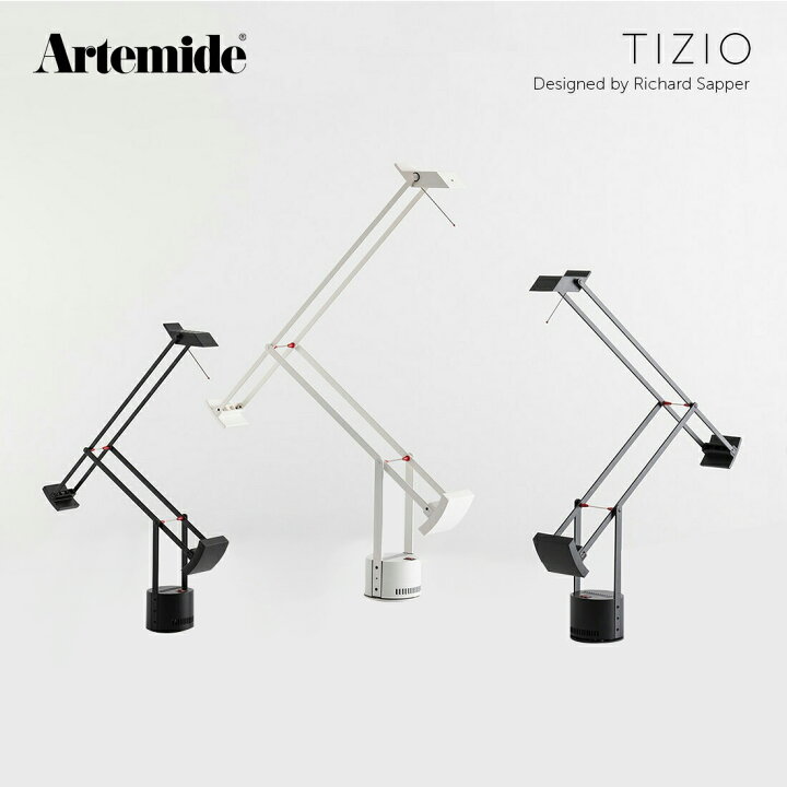 楽天市場】Artemide アルテミデ TIZIO ティチオ Richard Sapper 