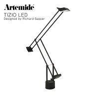 Artemide アルテミデ TIZIO LED ティチオ Richard Sapper リチャード・サッパー タスクライト 電球 テー…
