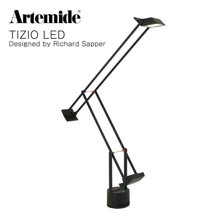 楽天市場】【店舗クーポン発行中】Artemide アルテミデ TIZIO LED 