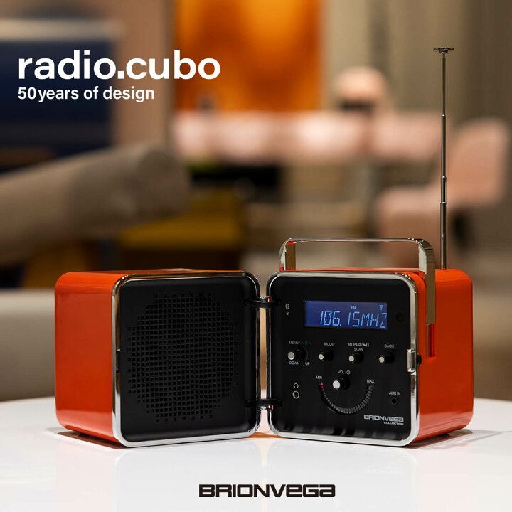 楽天市場】BRIONVEGA ブリオンベガ radio.cubo ラジオキューボ 50周年 