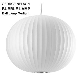 【店舗クーポン発行中】Bubble Lamp バブルランプ Ball Lamp Medium ボールランプ ミディアムハーマンミラー ジョージネルソン George Nelson ミッドセンチュリー MOMA ハワードミラー ハーマン・ミラー イームズ P10