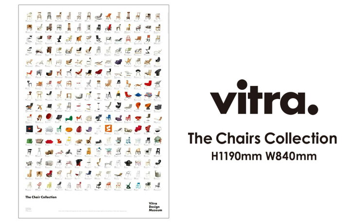 楽天市場】【店舗クーポン発行中】【オリジナル特典あり】vitra Design 