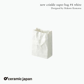 【要エントリ全ポイントback抽選!】セラミック・ジャパン クリンクル new crinkle super bag #4 小松誠 ホワイト ニュークリンクル 花瓶 フラワーベース MoMA永久収蔵品