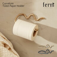 【店舗クーポン発行中】【日本正規販売品】ferm LIVING ファームリビング Curvature Toilet Paper Holder…