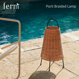 ferm LIVING ファームリビング Porti Braided Lamp ポルティ ブレイデッドランプ 北欧 インテリア 照明 ポータブル