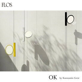 FLOS フロス OK オーケー Konstantin Grcic コンスタンチン・グルチッチ ペンダントライト 照明