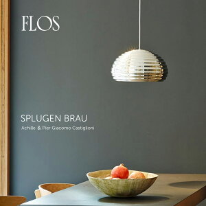 FLOS �t���X PLUGEN BRAU �X�v�����[�Q�� �u���E Achille & Pier Giacomo Castiglioni�A�L�b��&�s�G���E�W���R���E�J�X�e�B���I�[�j �y���_���g�����v