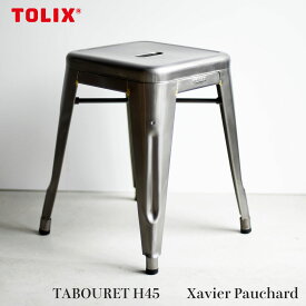 【店舗クーポン発行中】Tolix トリックス H stools Hスツール ロースチール背もたれなし 椅子 スタッキングチェア グザビエ・ポシャール スツール 軽量 ニューヨーク近代美術館 TH-RAW