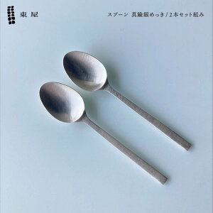  PXv[ 2{Zbg ^J߂ fU[gXv[ Jg[ {