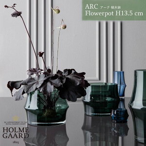 HOLMEGAARD ARC Flowerpot H13.5cm �z�����K�[�h �A�[�N �t�����[�|�b�g �A�ؔ� Sebastian Holmbck �Z�o�X�`�����E�z�����o�b�N